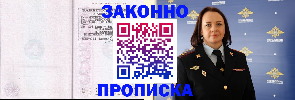 регистрация для школы в Гулькевичах