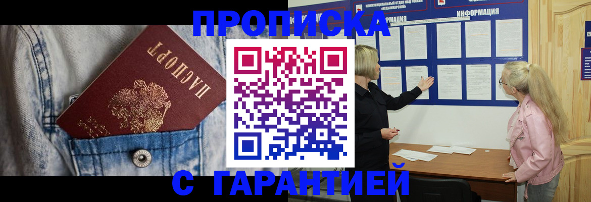 форма 3 в Гулькевичах